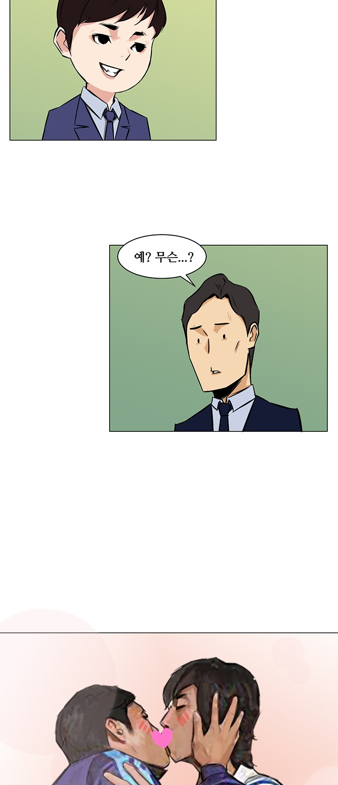 24 페이지