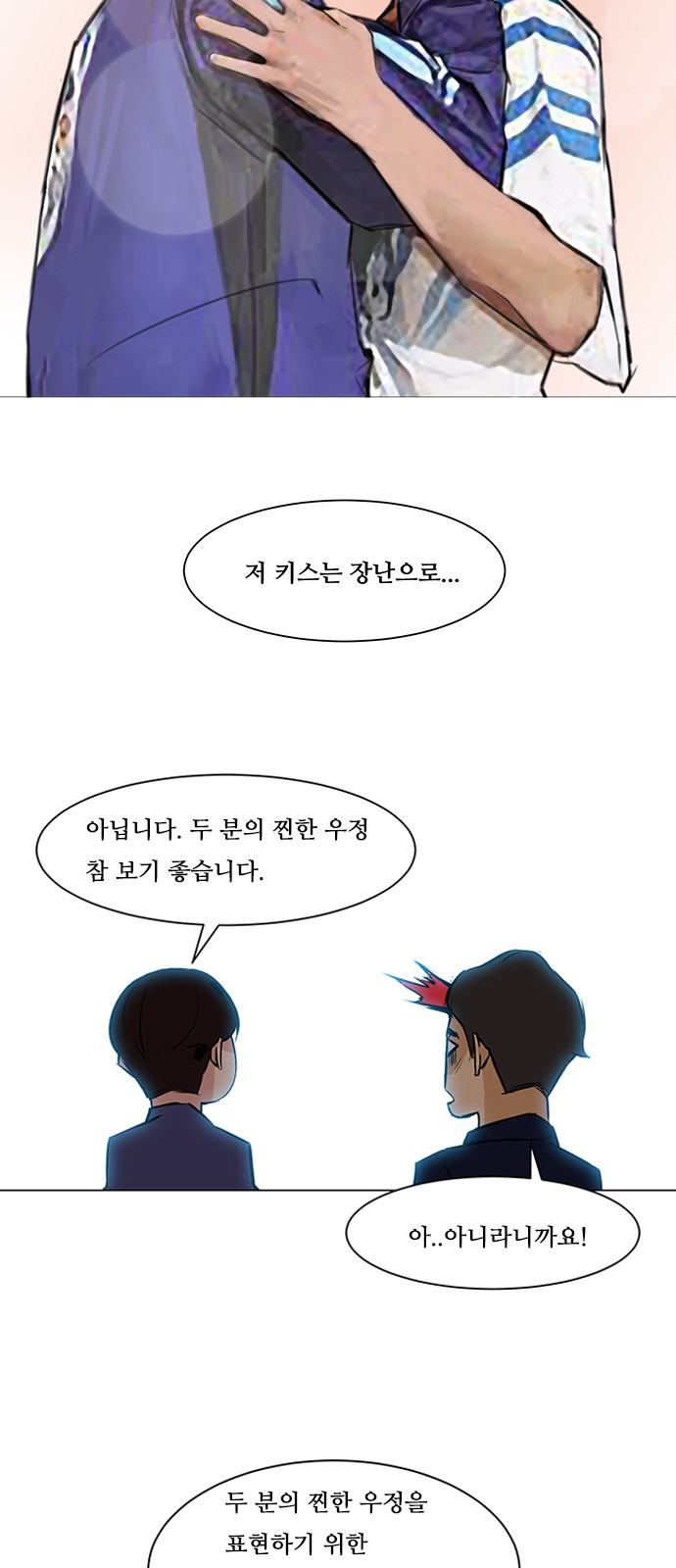25 페이지