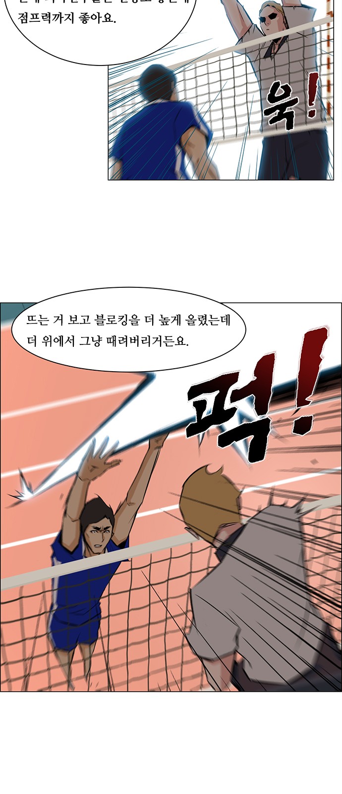 6 페이지