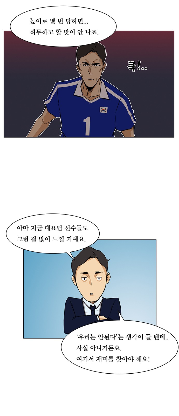 7 페이지