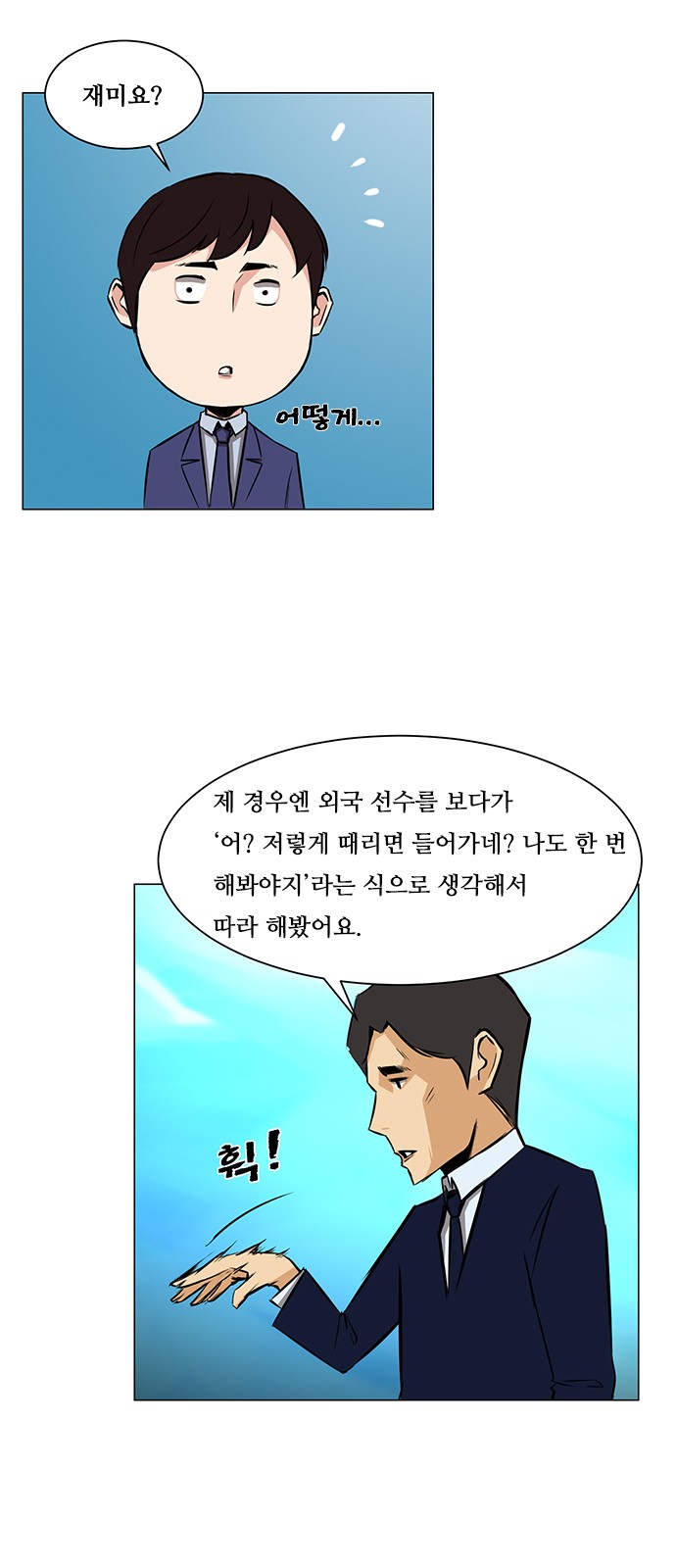 8 페이지