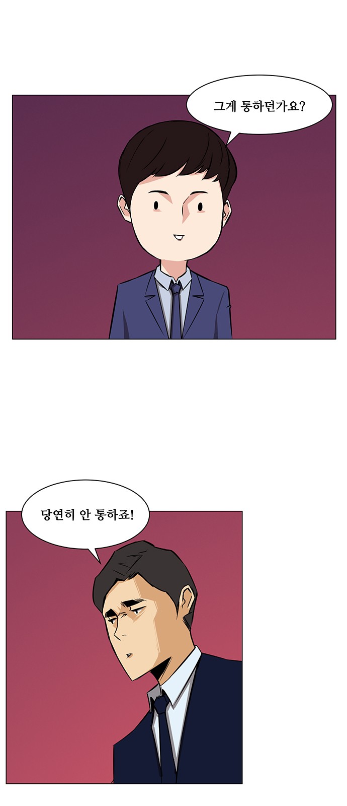 9 페이지