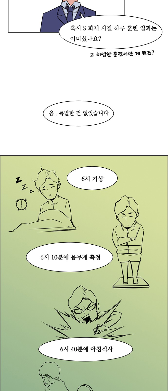 13 페이지