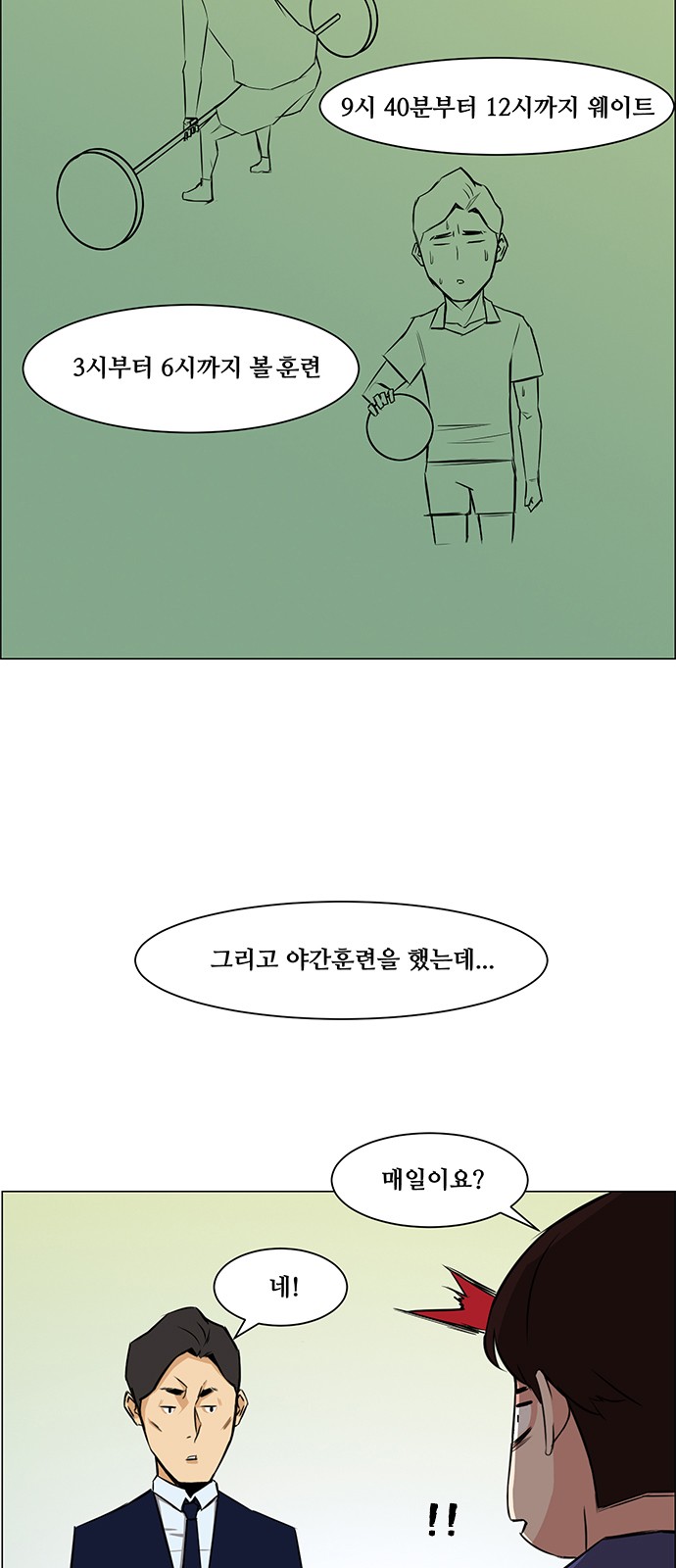 14 페이지