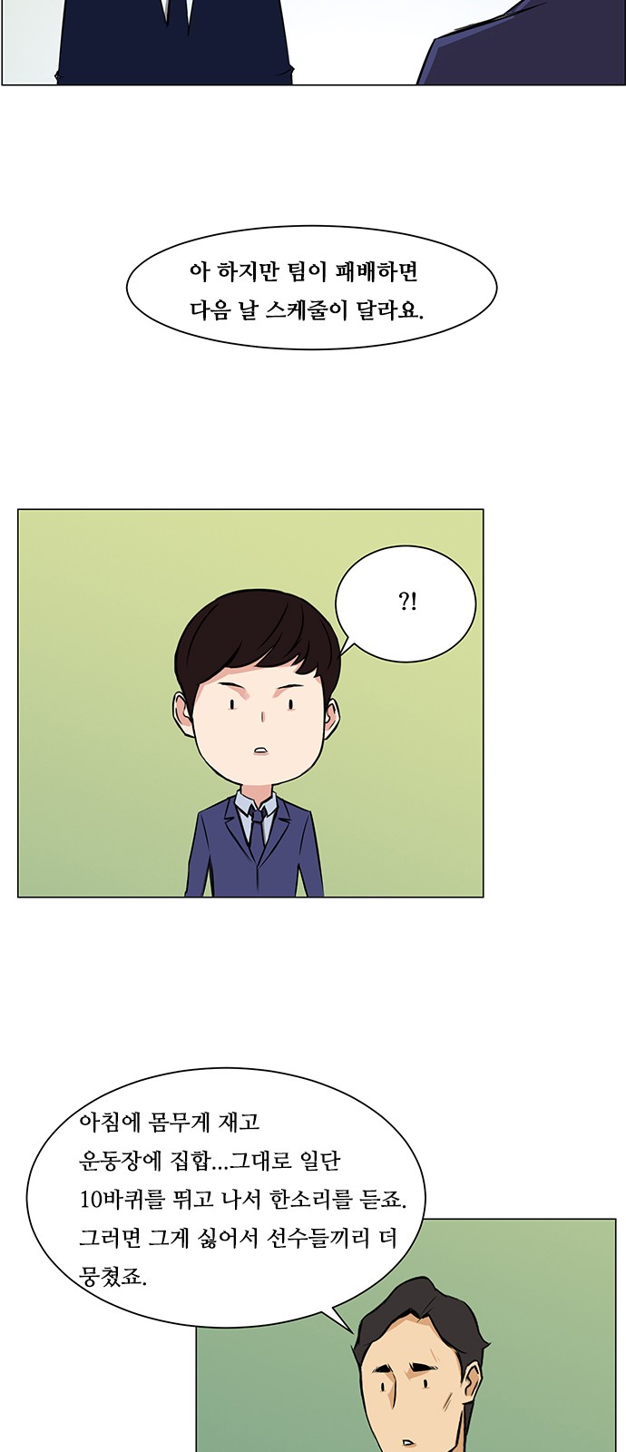 15 페이지