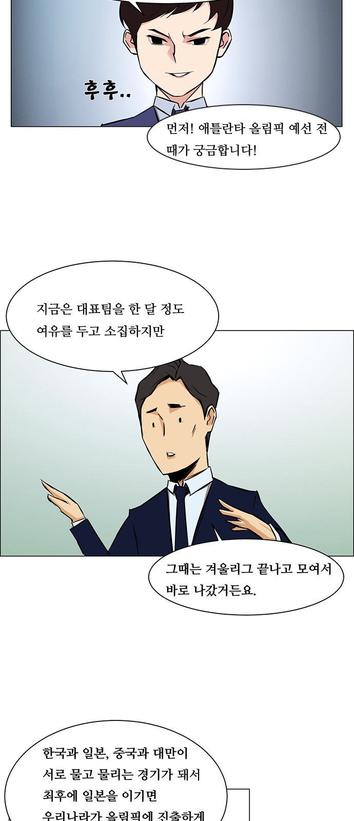 18 페이지