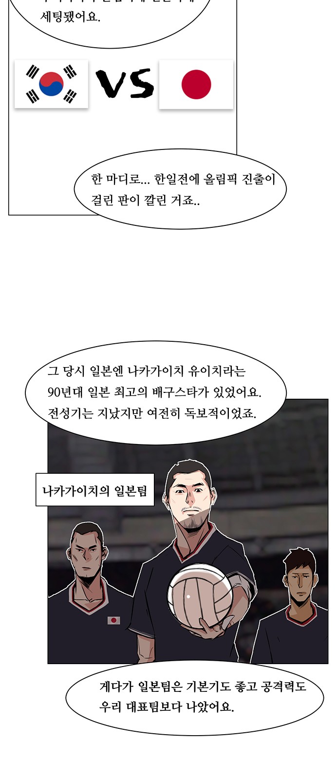 19 페이지