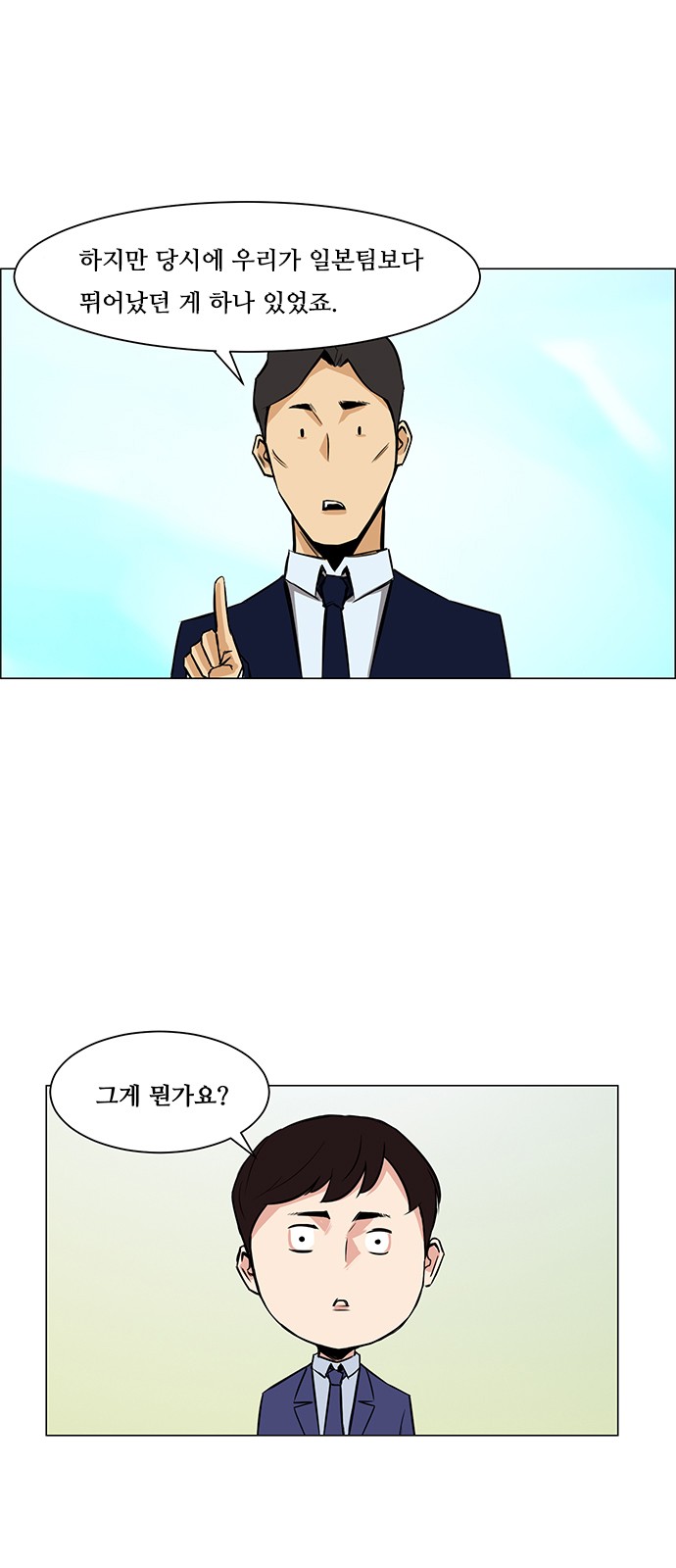 20 페이지