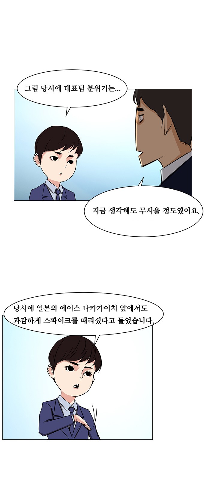 23 페이지