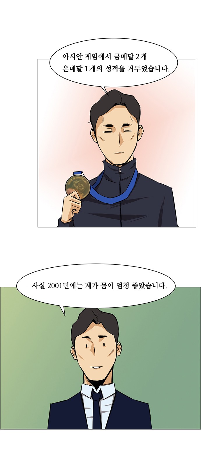 27 페이지