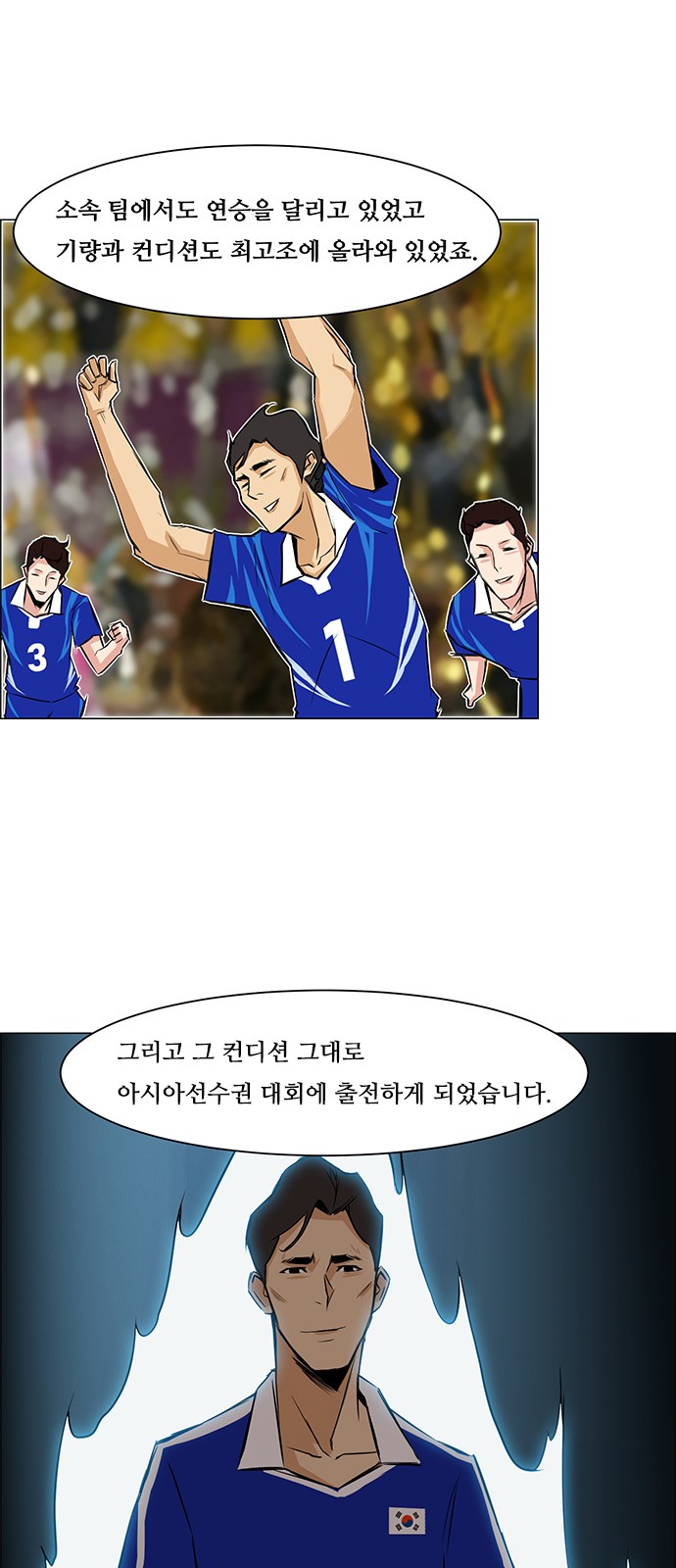 28 페이지