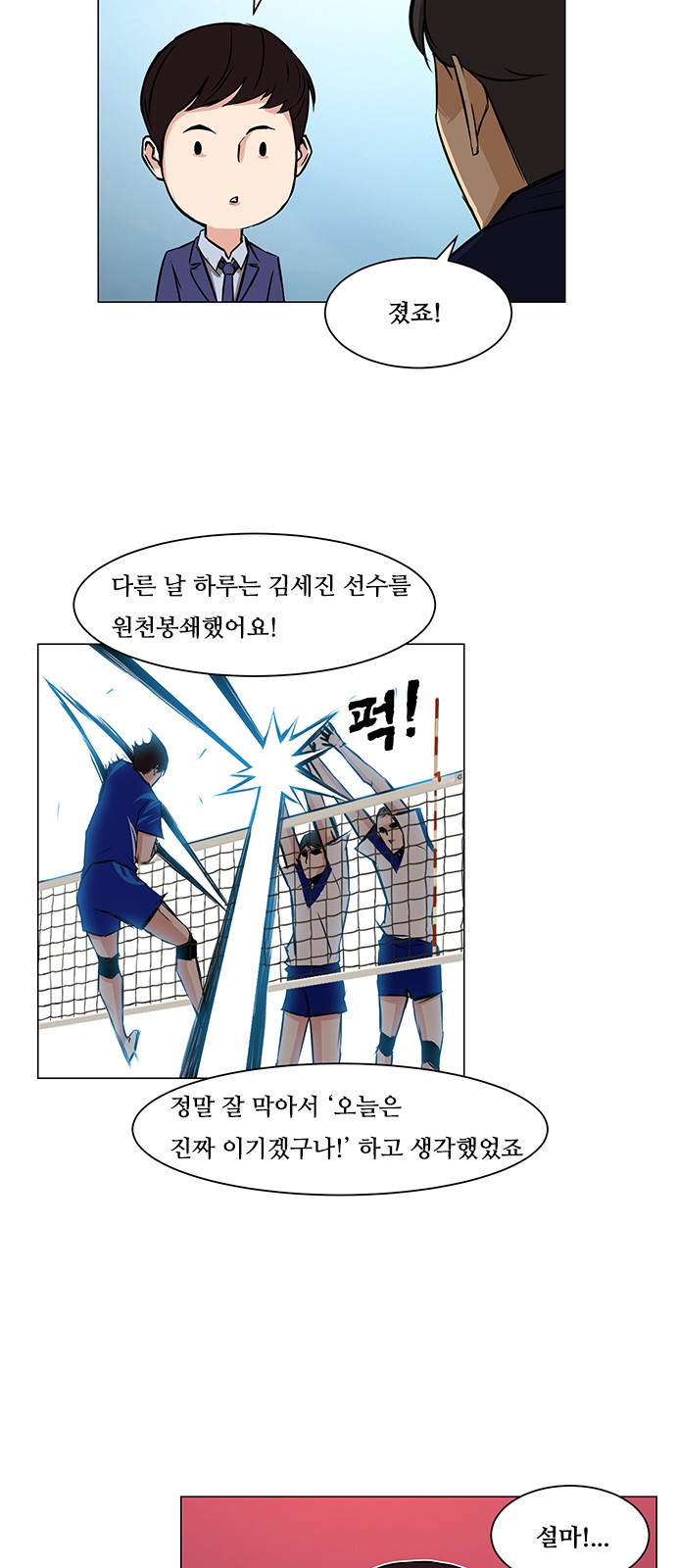 4 페이지
