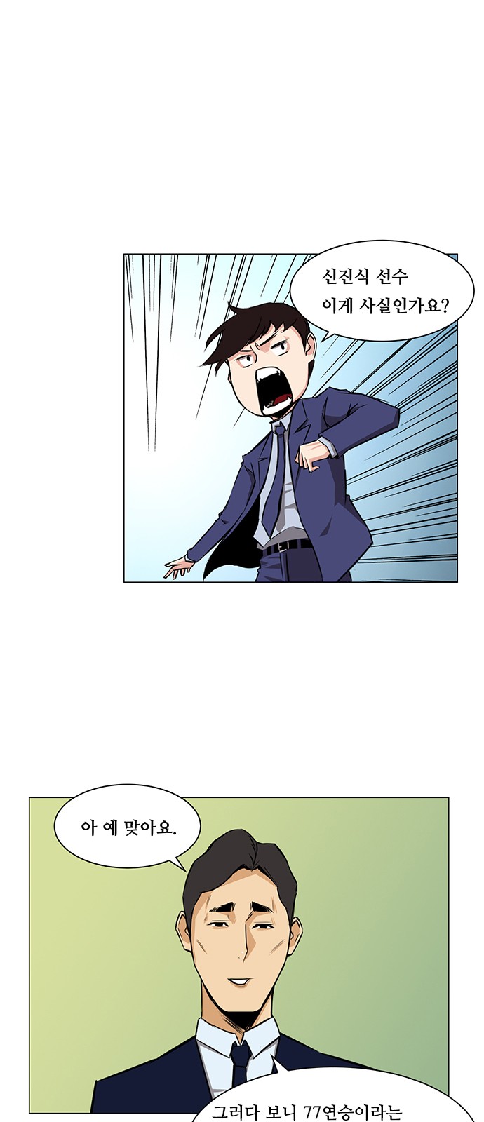 8 페이지