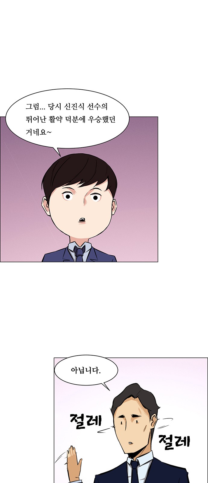 10 페이지