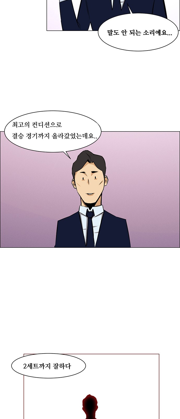 11 페이지