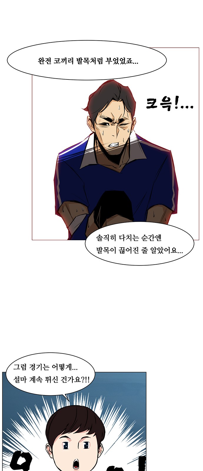 13 페이지