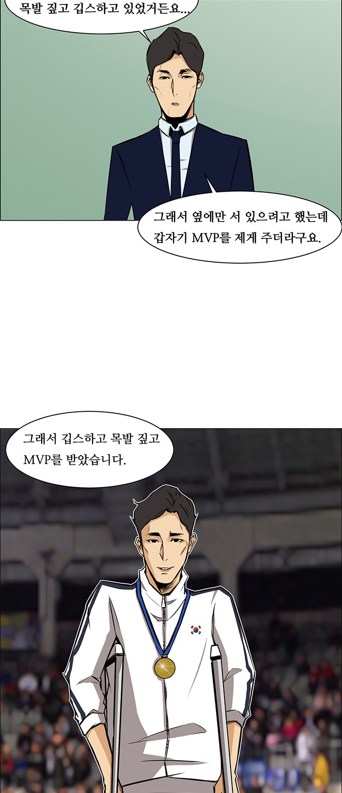 16 페이지