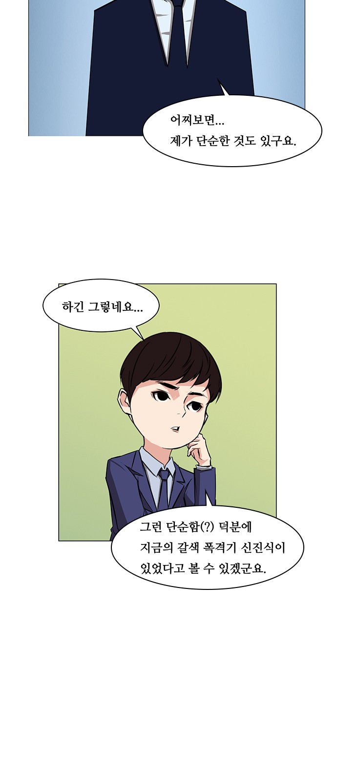 19 페이지