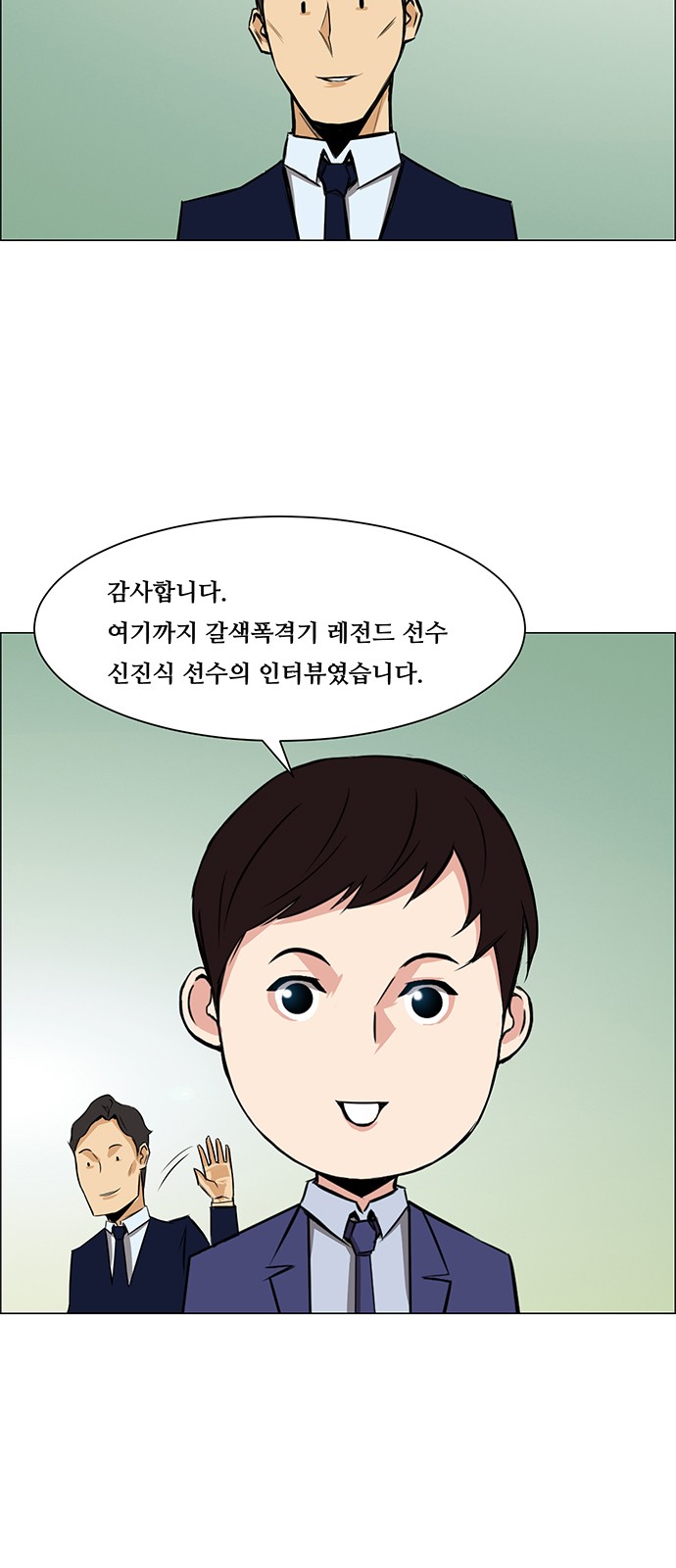 23 페이지
