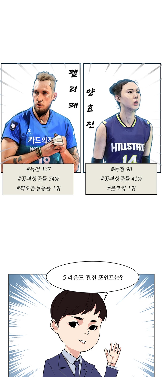 26 페이지
