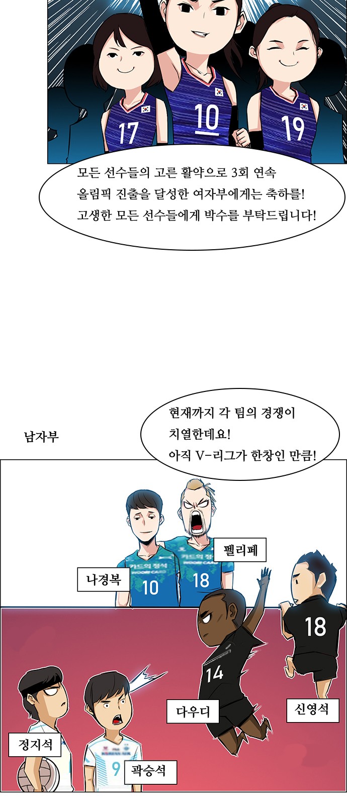 28 페이지