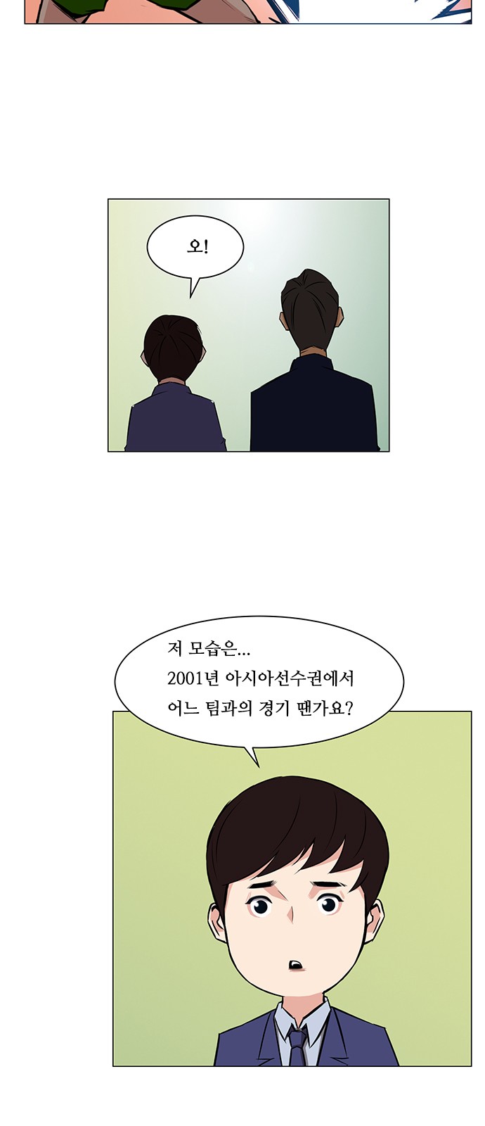 5 페이지