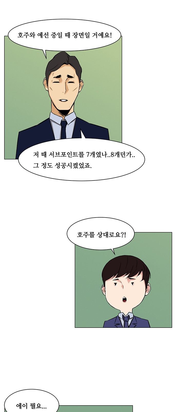 6 페이지