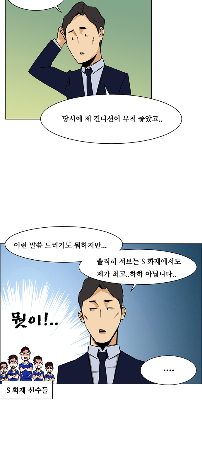 7 페이지