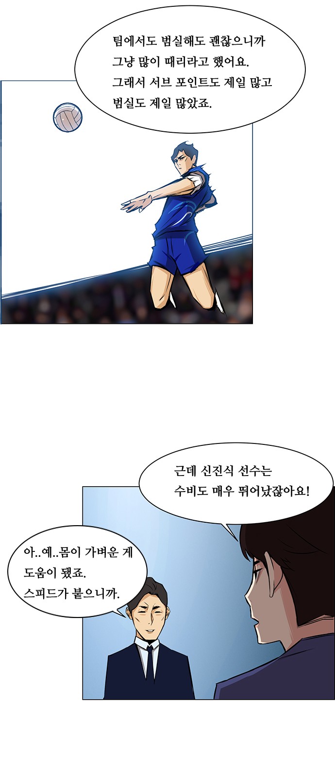 8 페이지