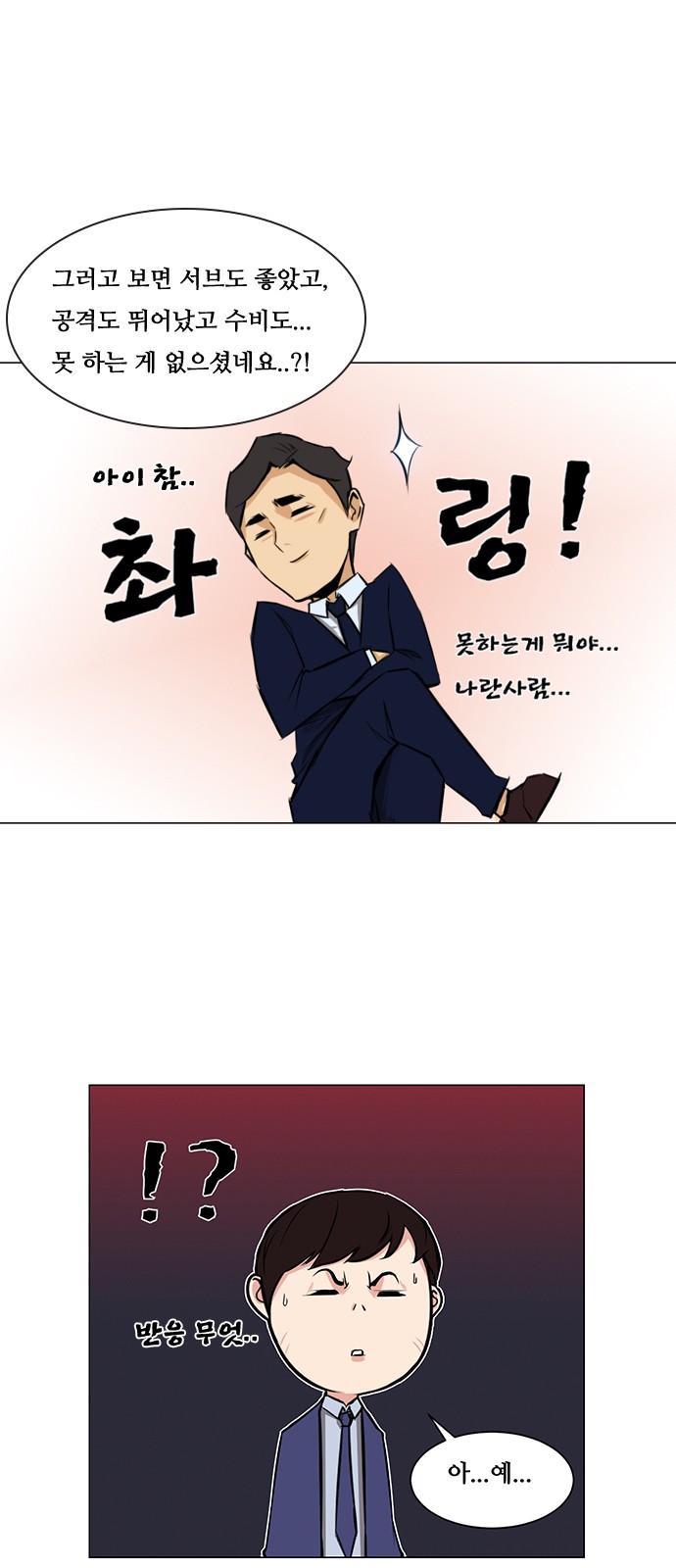 9 페이지