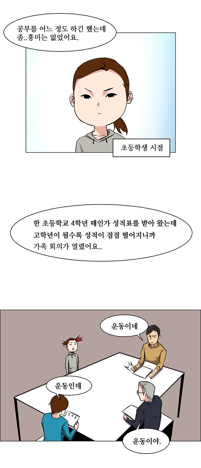 12 페이지