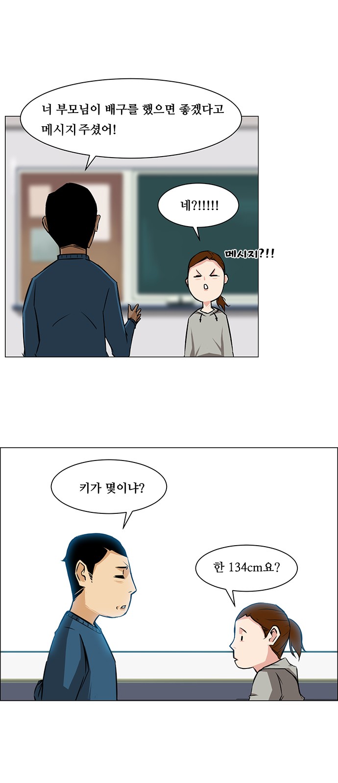 14 페이지