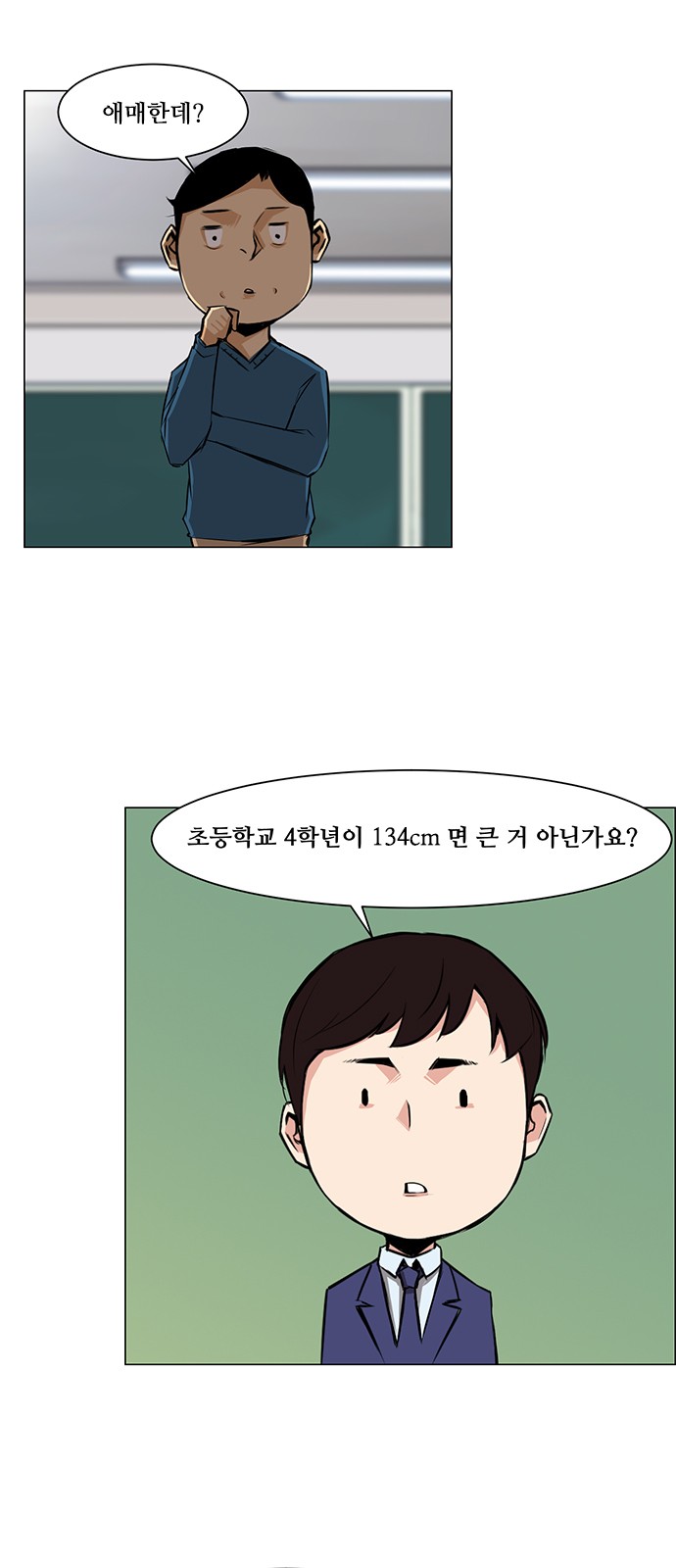 15 페이지