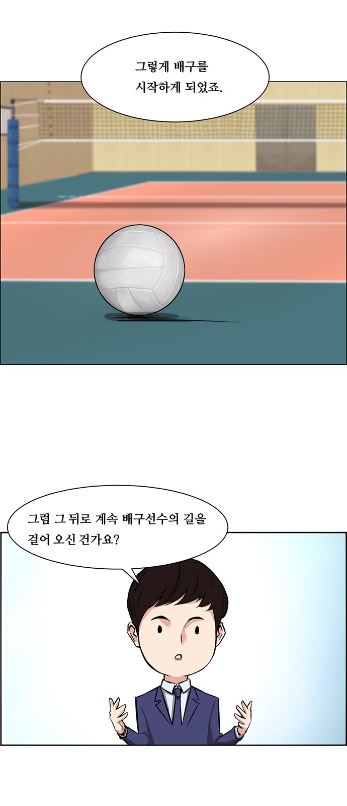 18 페이지