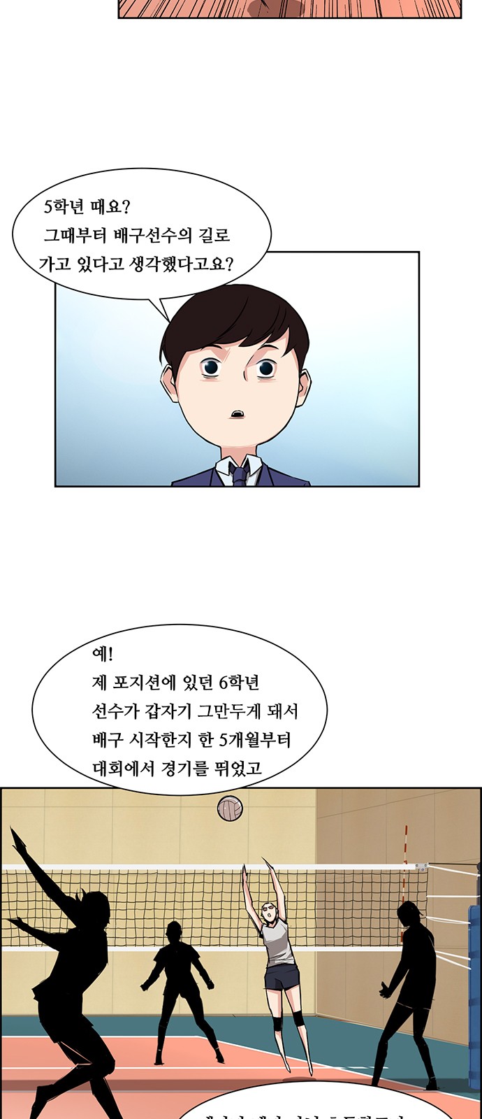 20 페이지