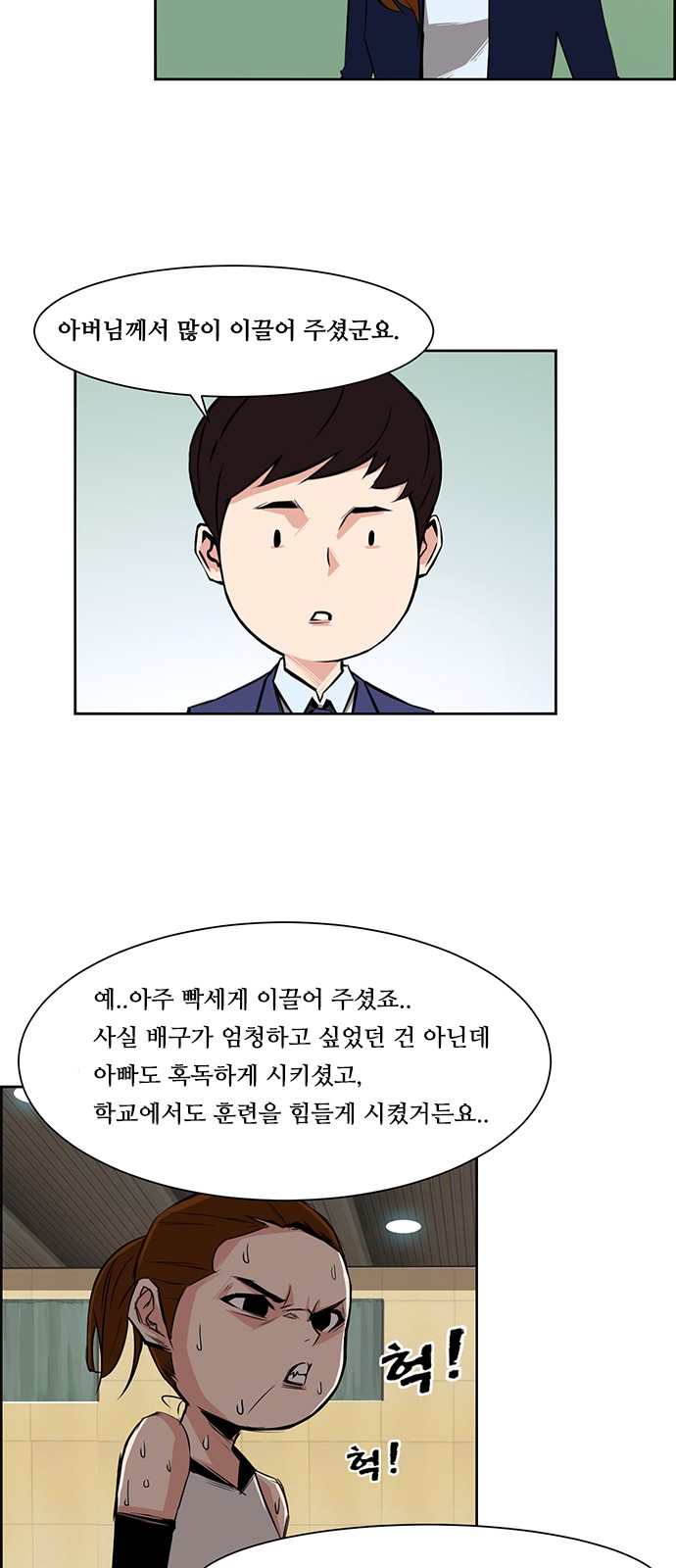 23 페이지
