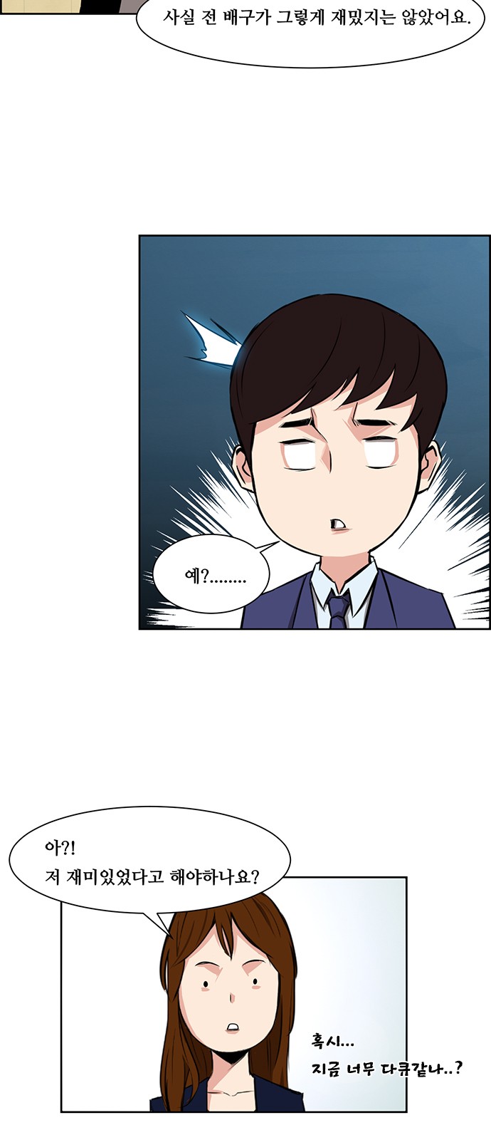 24 페이지