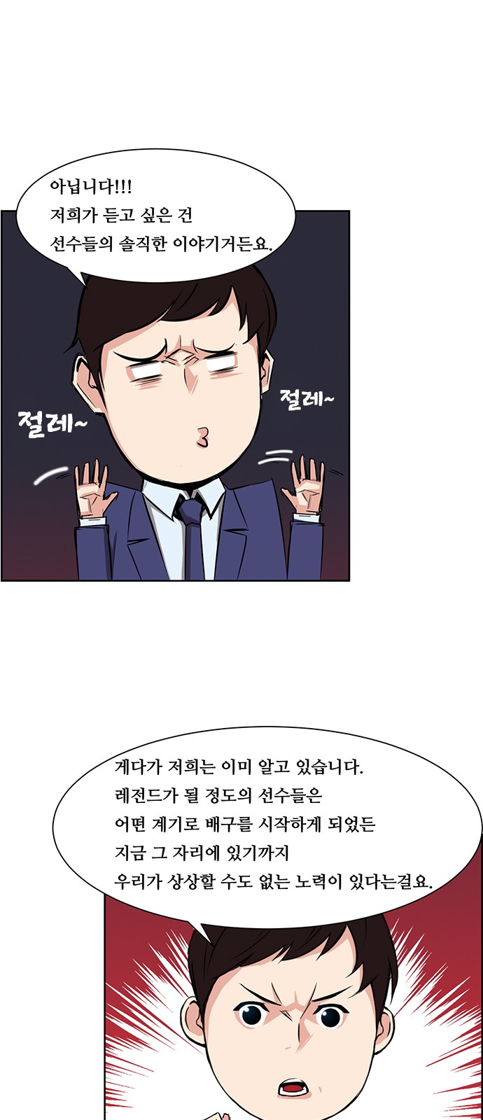 25 페이지