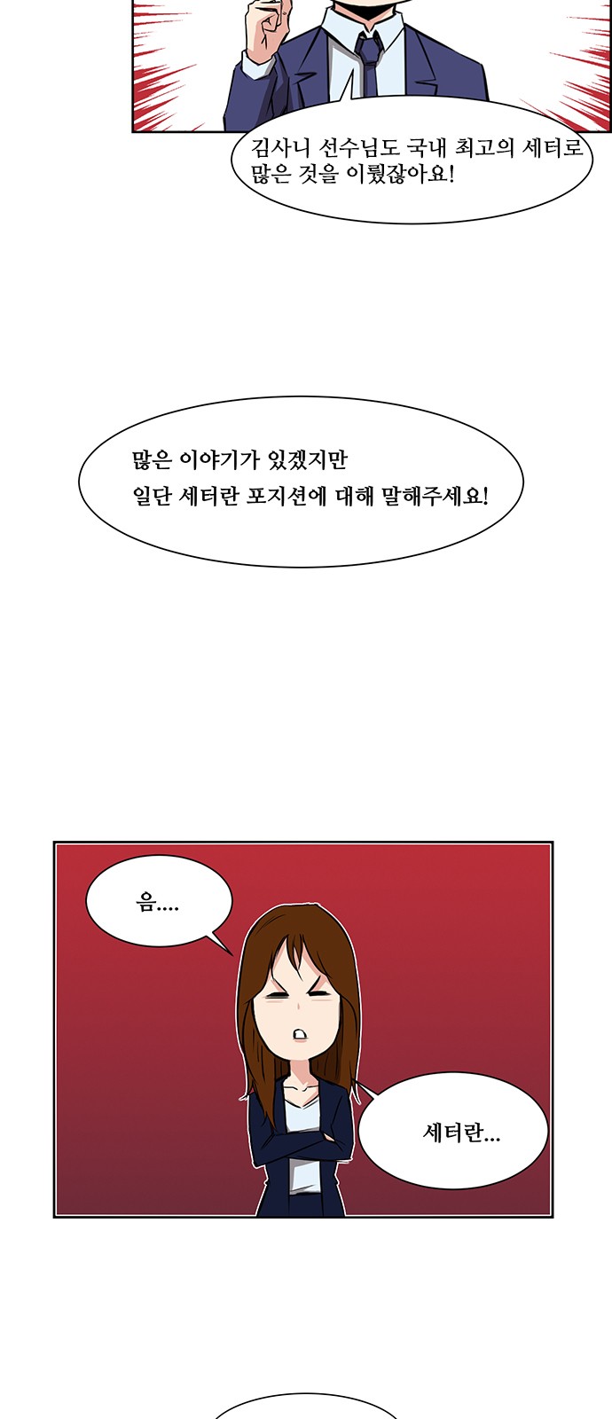 26 페이지