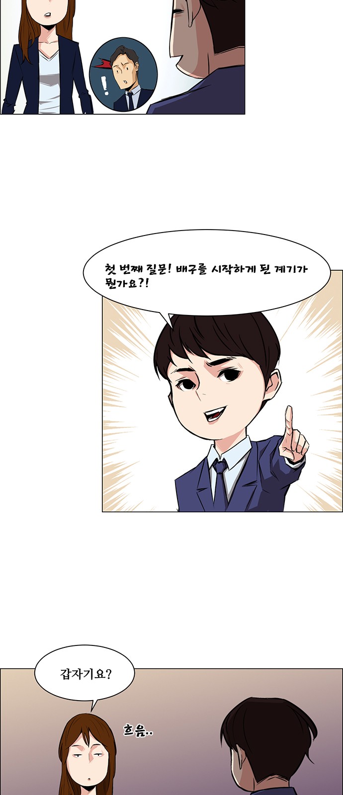 8 페이지