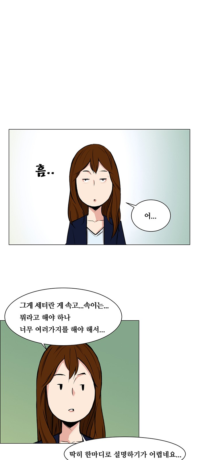 1 페이지