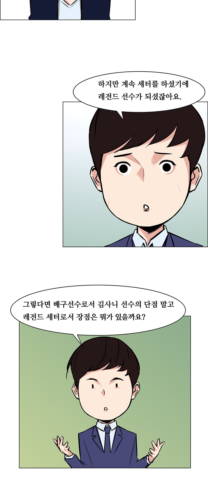 11 페이지