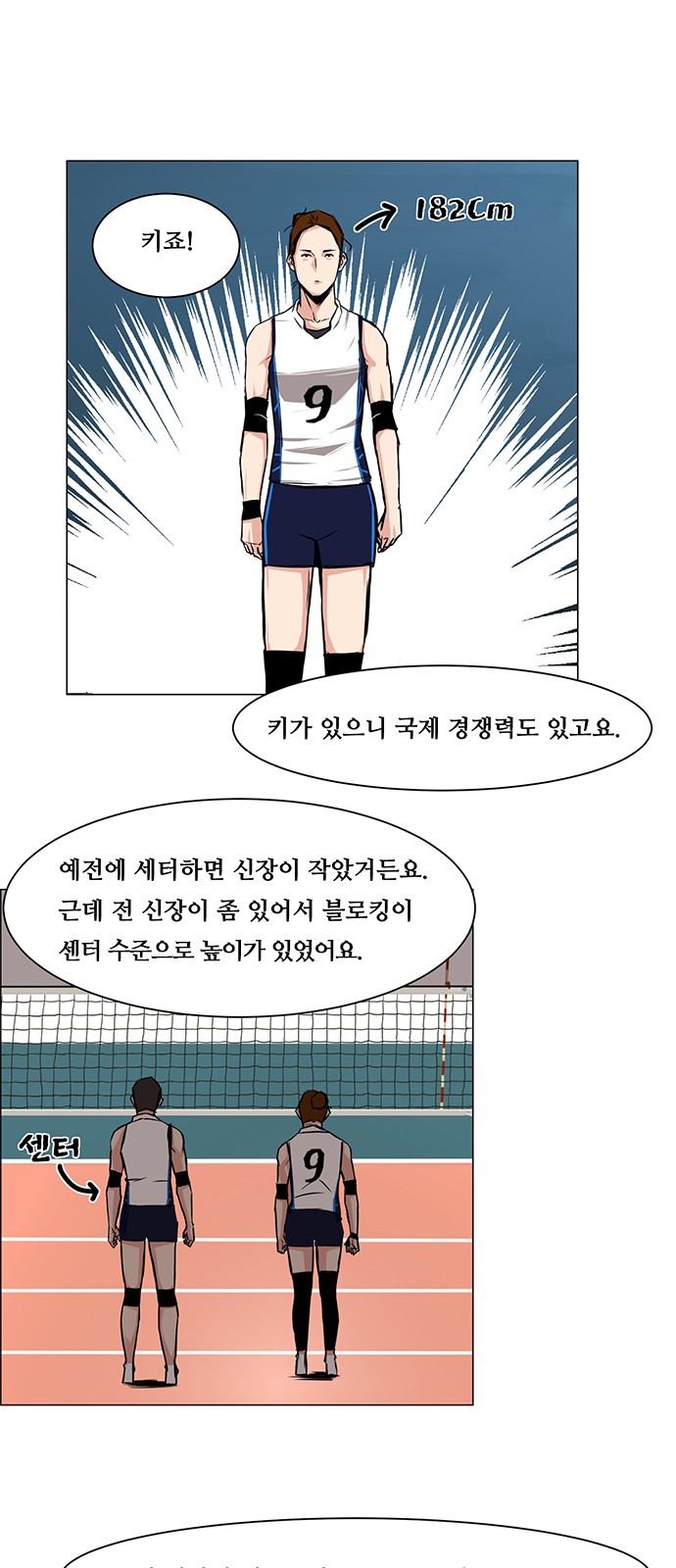 12 페이지