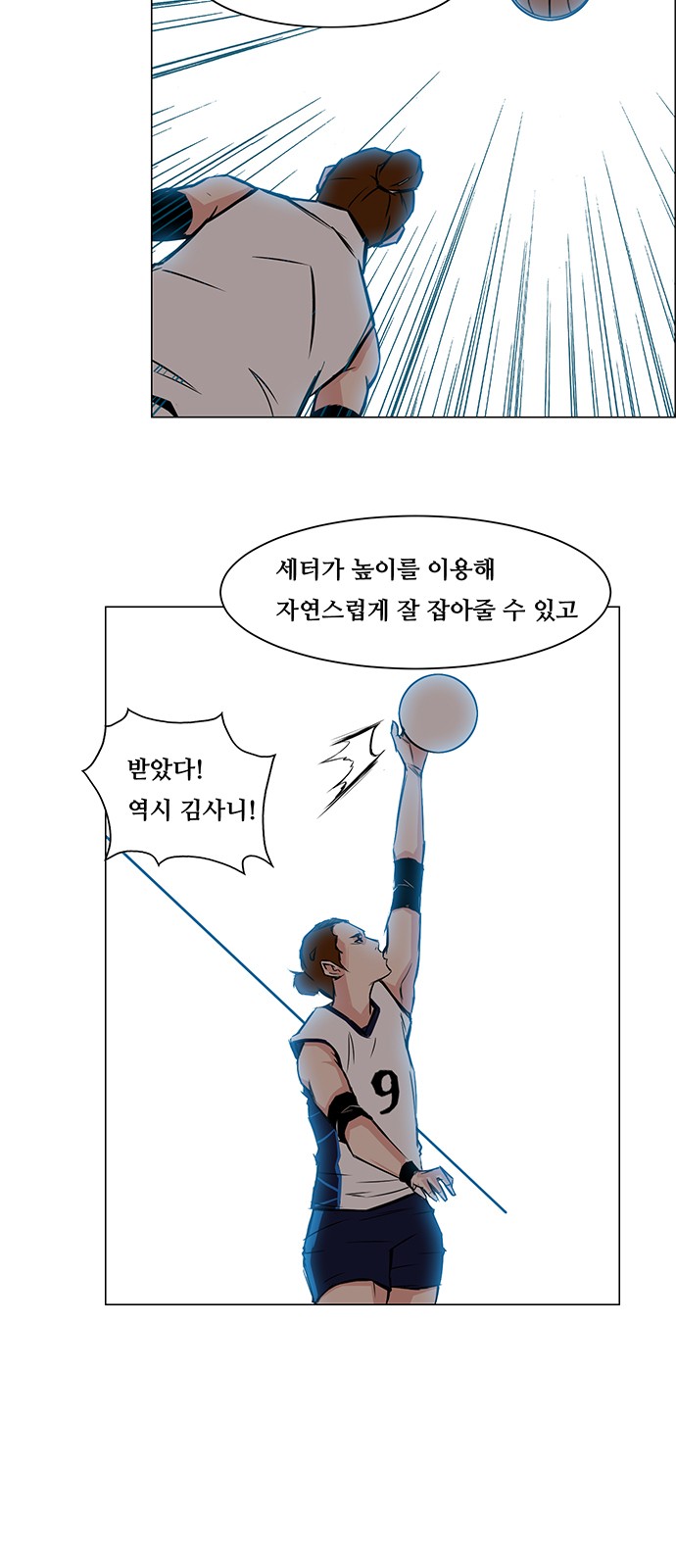 14 페이지