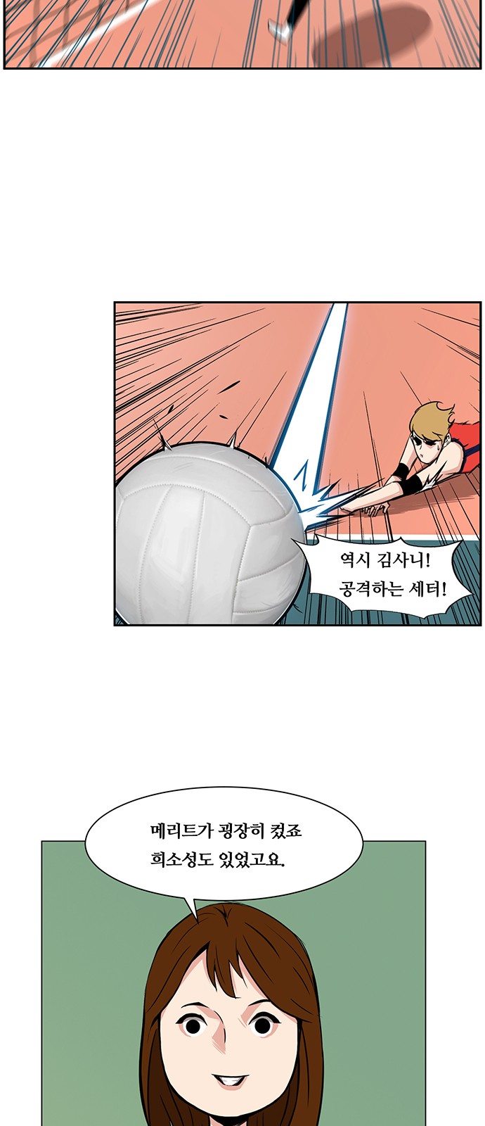 16 페이지