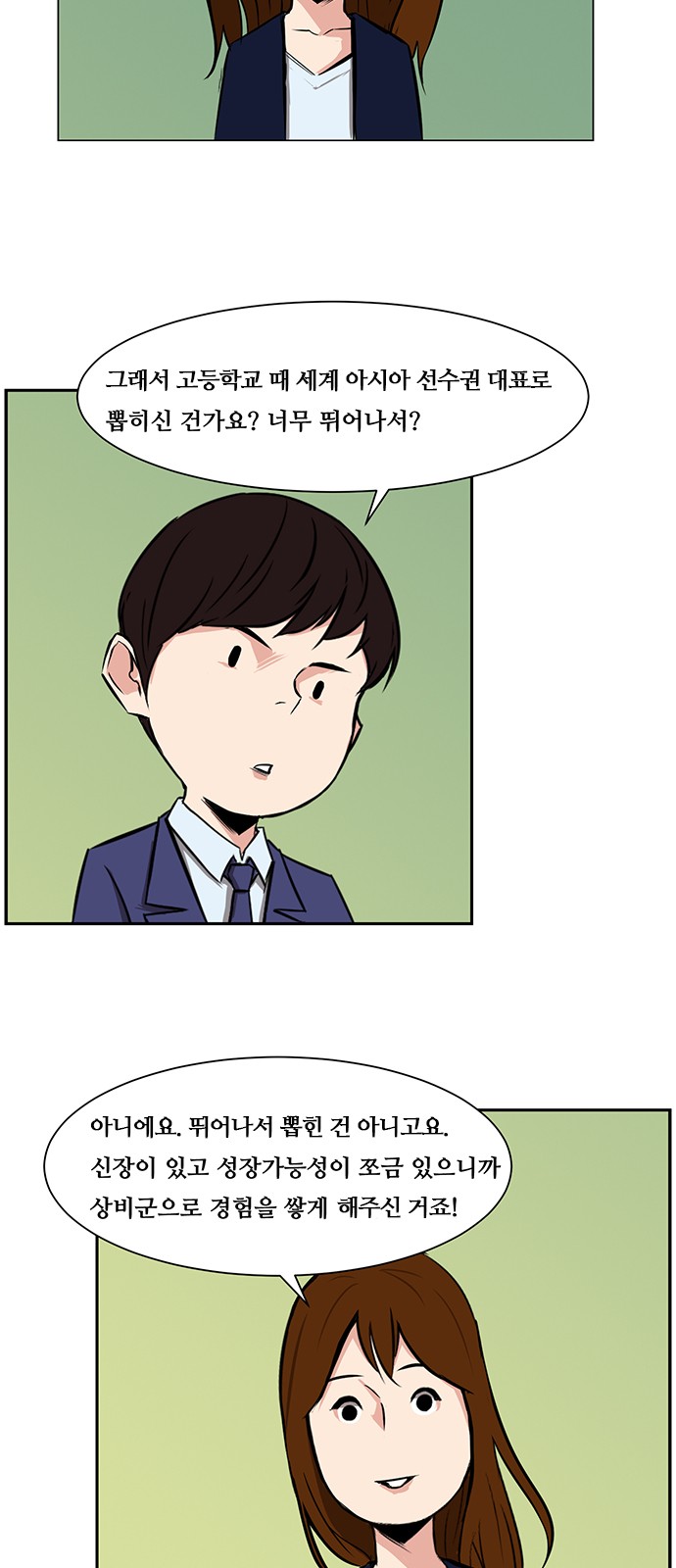 17 페이지