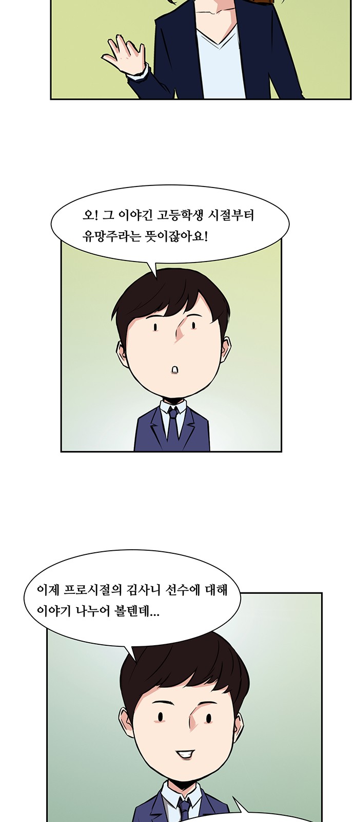 18 페이지