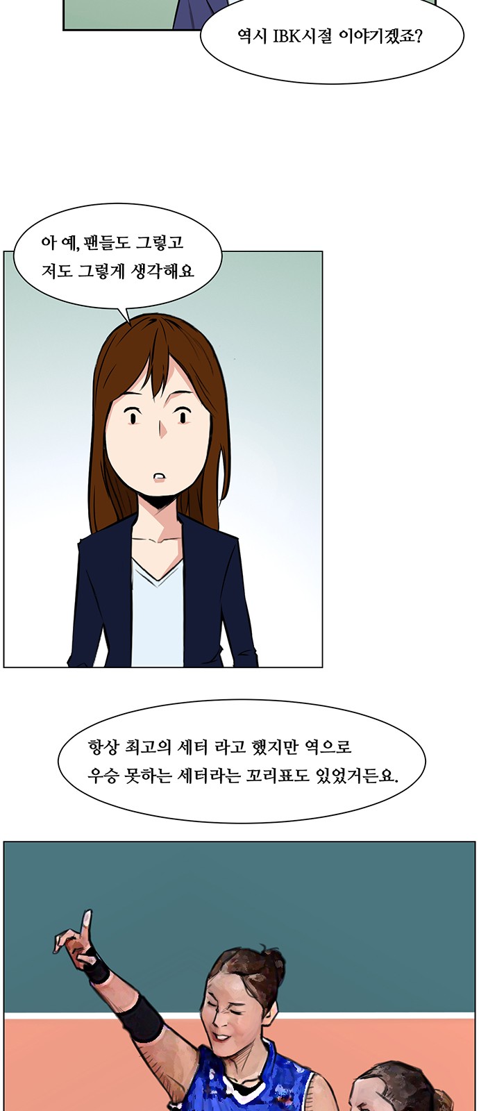 19 페이지