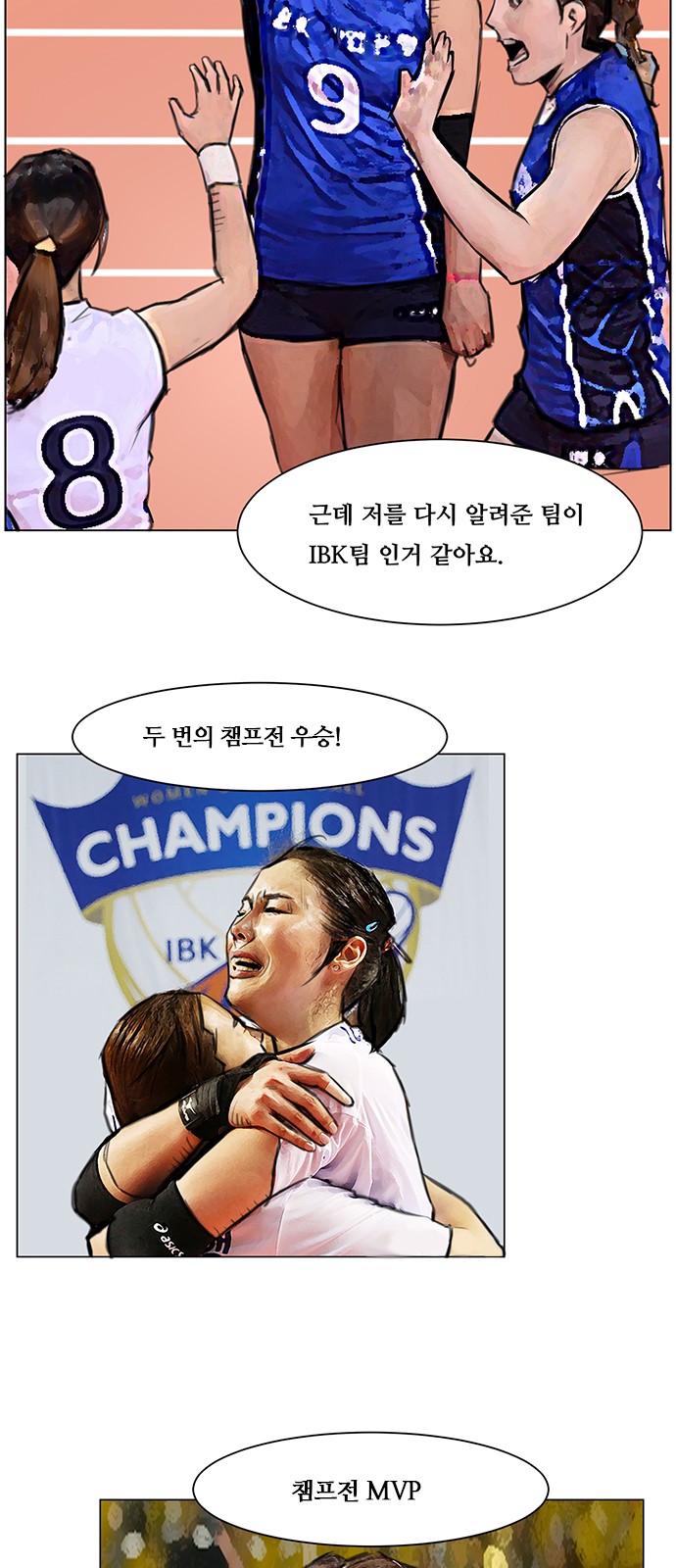 20 페이지