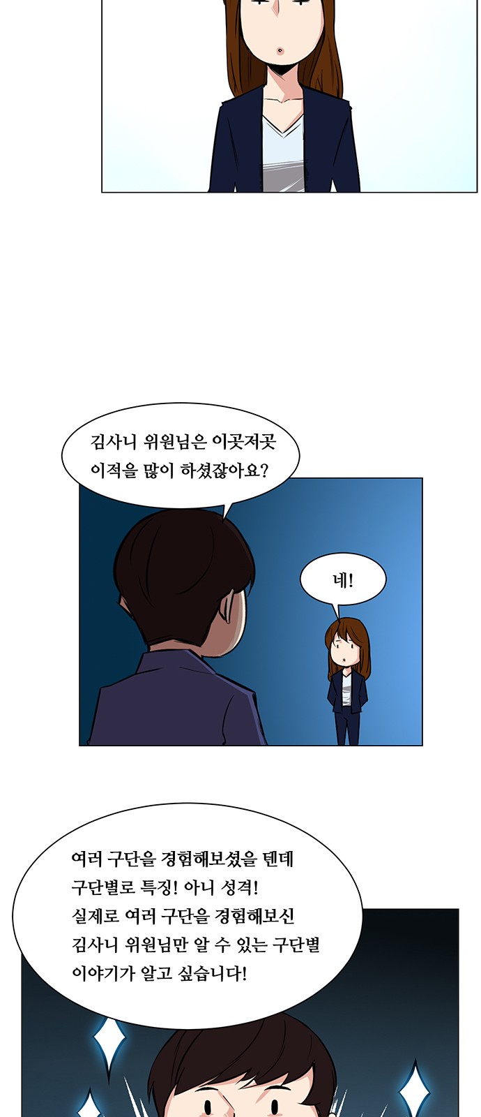 23 페이지